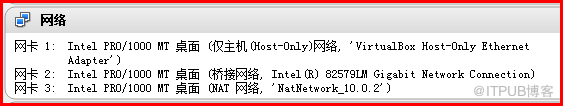 Linux中RHEL6 操作系統(tǒng)怎么使用virtualbox NAT網(wǎng)絡(luò)