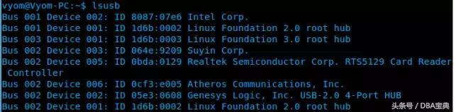 Linux系统下查看硬件信息命令有哪些