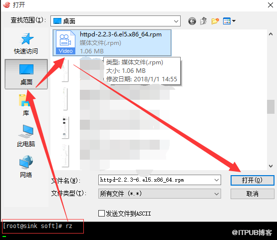 linux下httpd的安装