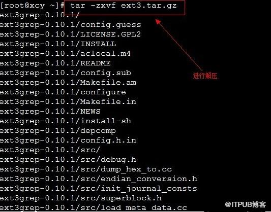 linux系统：rm-rf执行以后，怎么办？我来教你恢复文件。