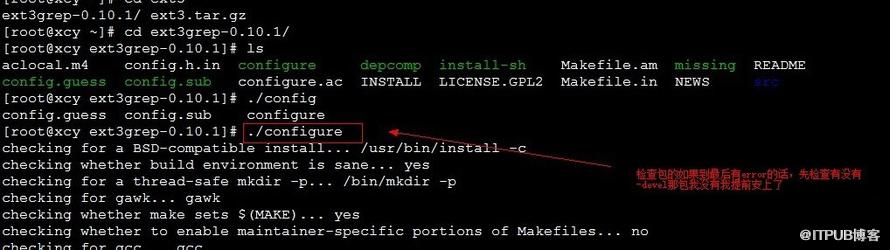 linux系統(tǒng)：rm-rf執(zhí)行以后，怎么辦？我來教你恢復(fù)文件。