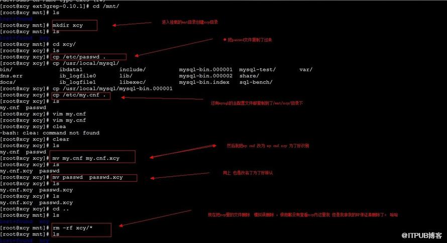 linux系统：rm-rf执行以后，怎么办？我来教你恢复文件。