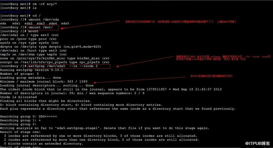 linux系統(tǒng)：rm-rf執(zhí)行以后，怎么辦？我來教你恢復(fù)文件。