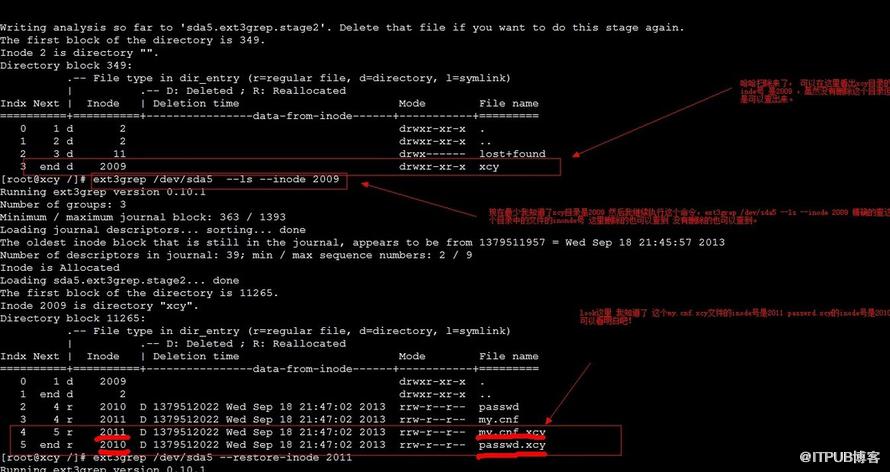 linux系统：rm-rf执行以后，怎么办？我来教你恢复文件。