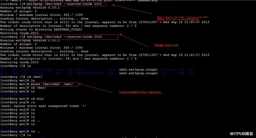 linux系統(tǒng)：rm-rf執(zhí)行以后，怎么辦？我來教你恢復(fù)文件。