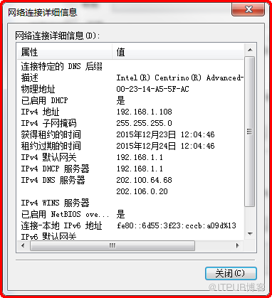 system-config-network怎么配置网卡访问外网