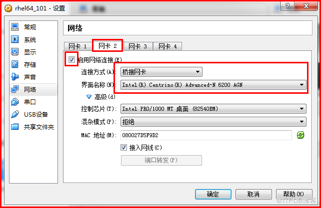 system-config-network怎么配置網卡訪問外網