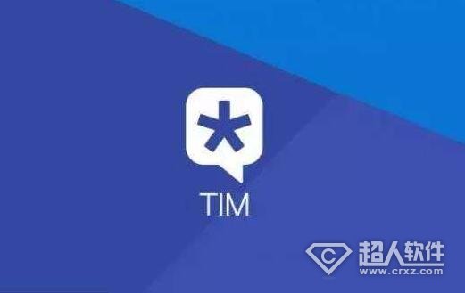 tim电脑在线怎么设置