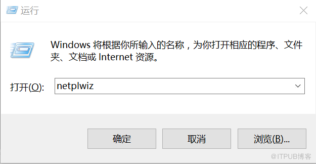 Windows如何实现登陆系统不用输入密码