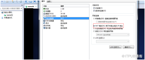 Hadoop使用VMware准备3台一模一样的Linux虚拟机的搭建过程