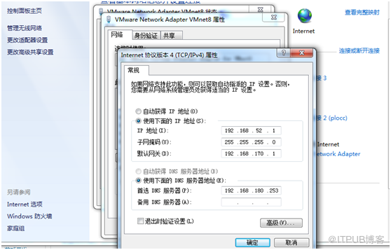 Hadoop使用VMware准备3台一模一样的Linux虚拟机的搭建过程