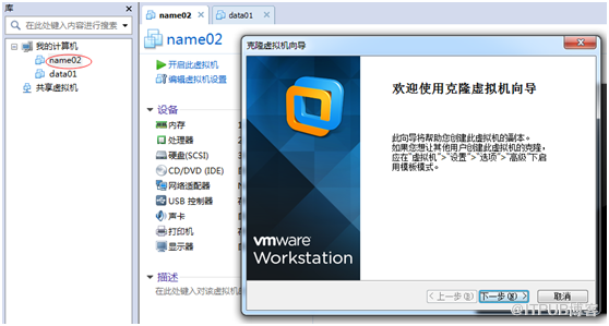 Hadoop使用VMware准备3台一模一样的Linux虚拟机的搭建过程