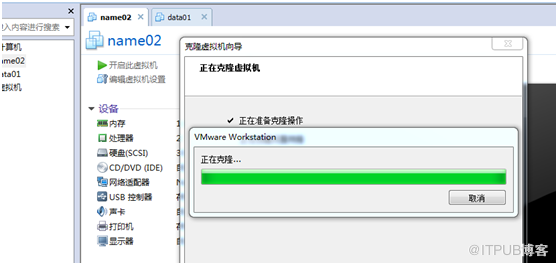 Hadoop使用VMware准备3台一模一样的Linux虚拟机的搭建过程