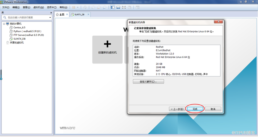 虚拟机部署Linux6.5的详细过程