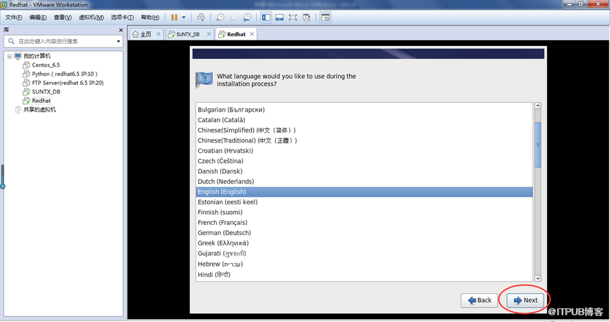 虚拟机部署Linux6.5的详细过程