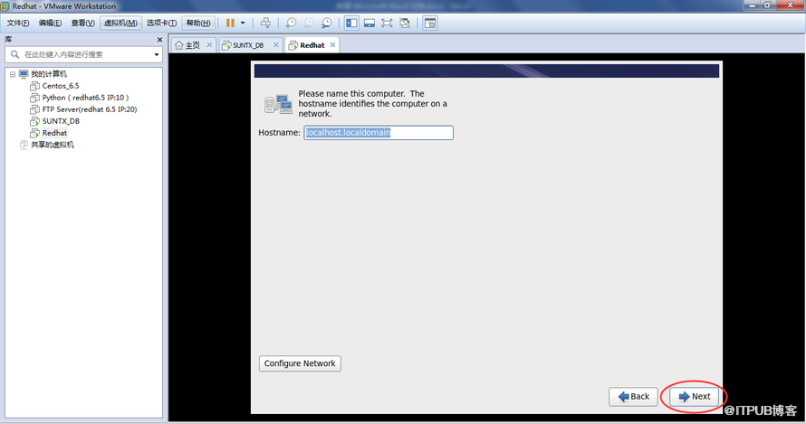 虚拟机部署Linux6.5的详细过程