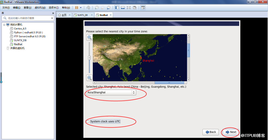 虚拟机部署Linux6.5的详细过程