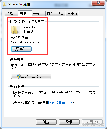 Linux下怎么挂载Window中的共享目录