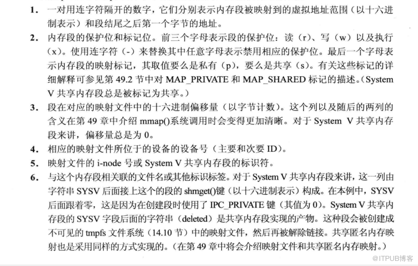 LINUX中的mmap是什么