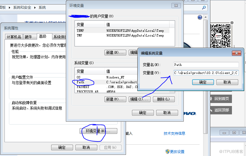 解決PATH環(huán)境變量過長問題