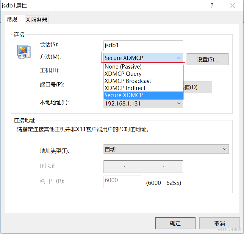 xmanager怎么連接hp unix