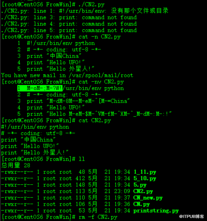 Python脚本典型报错的示例分析