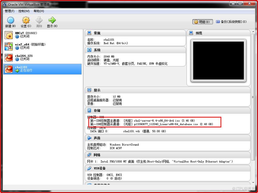 Linux操作系統(tǒng)中virtualbox虛擬機(jī)掛載光驅(qū)iso鏡像文件安裝oracle數(shù)據(jù)庫軟件的示例分析