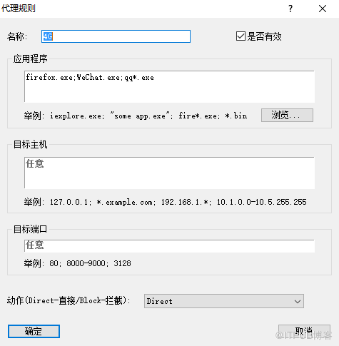 电脑使用手机共享上网省流量的方法