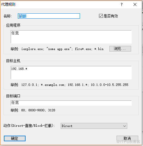 电脑使用手机共享上网省流量的方法