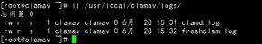 Linux杀毒软件中ClamAV的使用方法