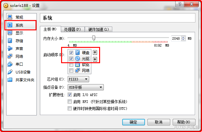 【Solaris】Virtualbox 安装 Oracle Solaris 10(二) 图形化安装操作系统