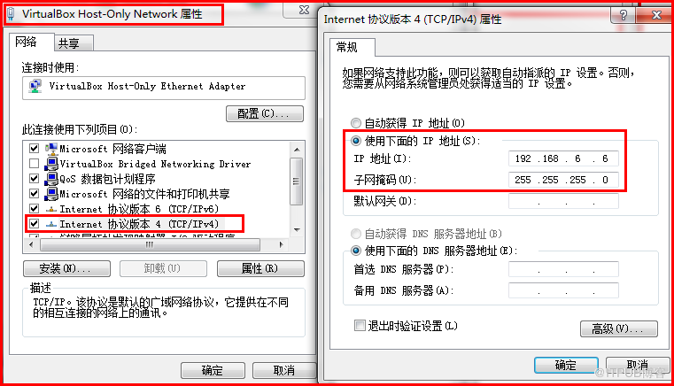 Virtualbox安装Oracle Solaris10中怎么创建虚拟机