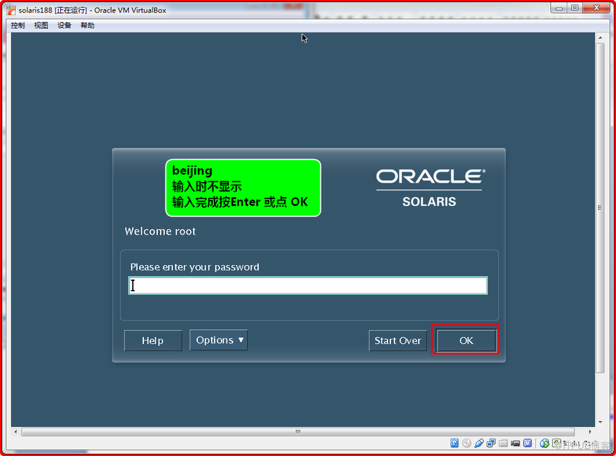 【Solaris】Virtualbox 安装 Oracle Solaris 10(二) 图形化安装操作系统