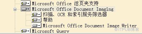 MDI文件与Microsoft Office Document Imaging的关系是什么