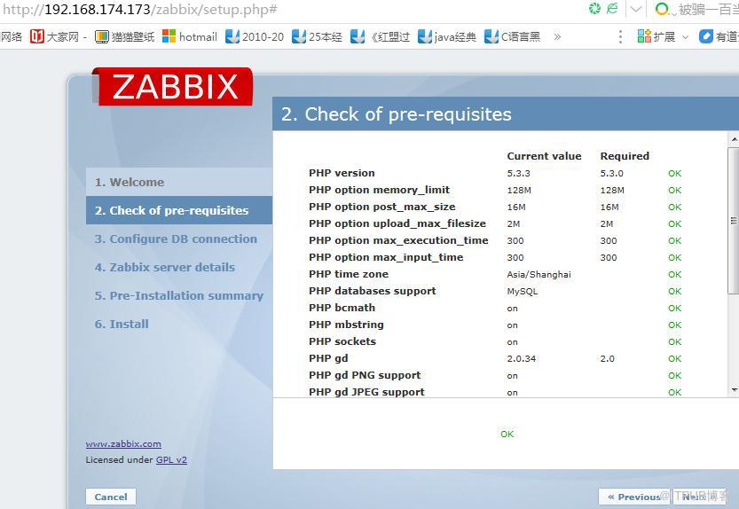 Zabbix配置Web页面报错" PHP time zone unknown Fail"怎么办