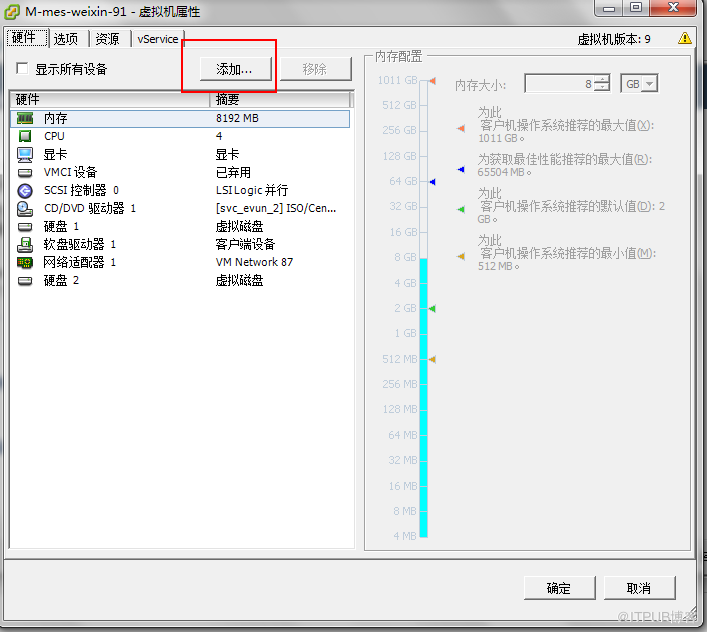 vsphere虚拟机怎么在线添加磁盘