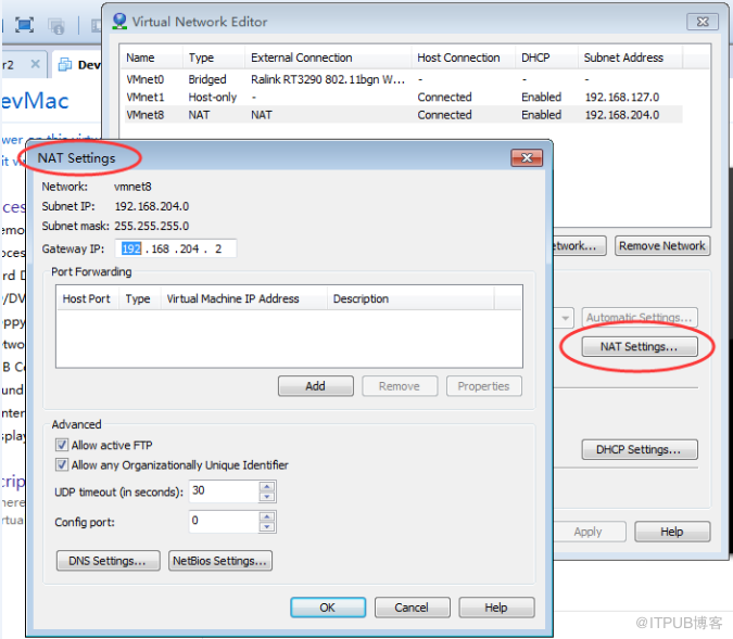 VMWare VMNet 8的配置使用以及如何连接外网