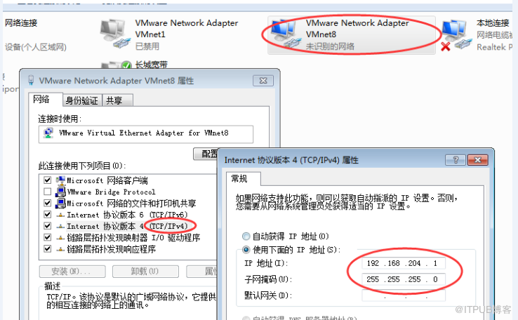VMWare VMNet 8的配置使用以及如何连接外网