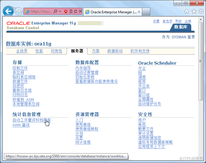 【AWR】关闭AWR快照收集的方法