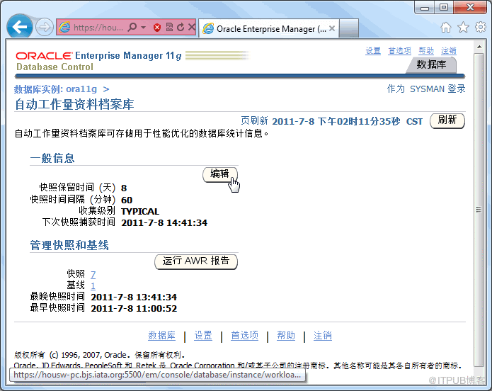 【AWR】關(guān)閉AWR快照收集的方法