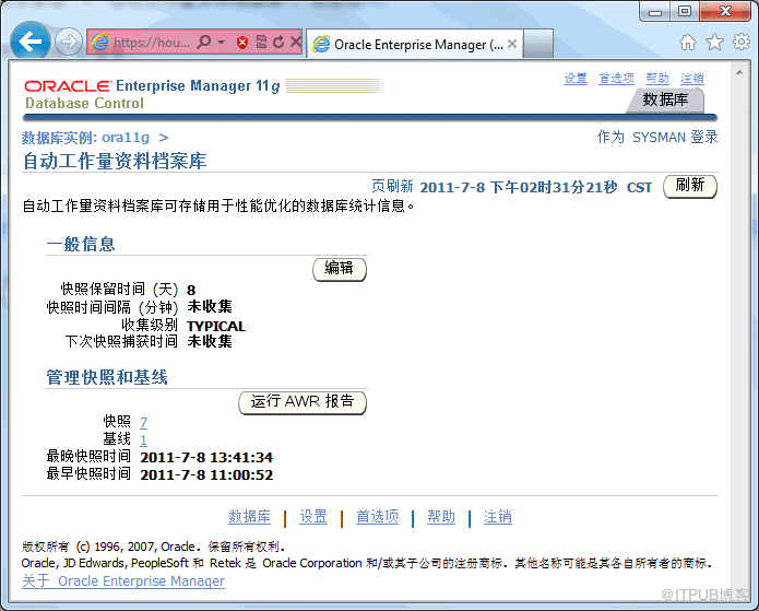 【AWR】关闭AWR快照收集的方法