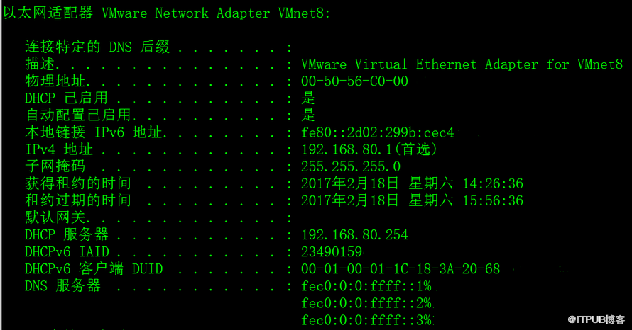 VMware Net 配置