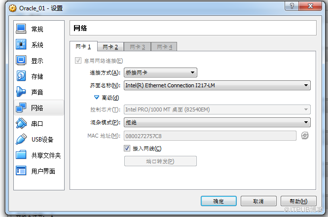 VirtualBox Linux下无法上网的解决方法