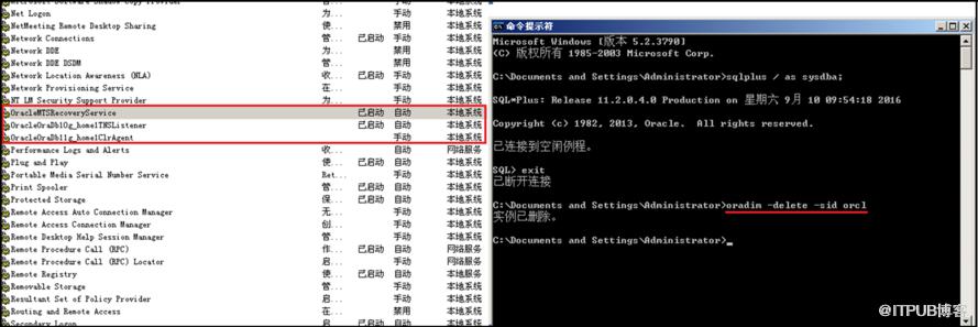 oradim命令的使用方法