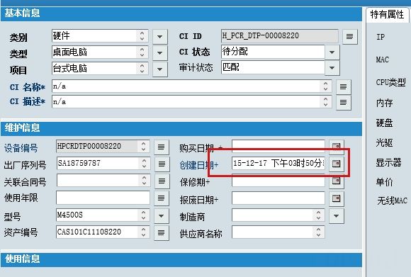 win10操作系统IE11浏览器的日期时间格式调整