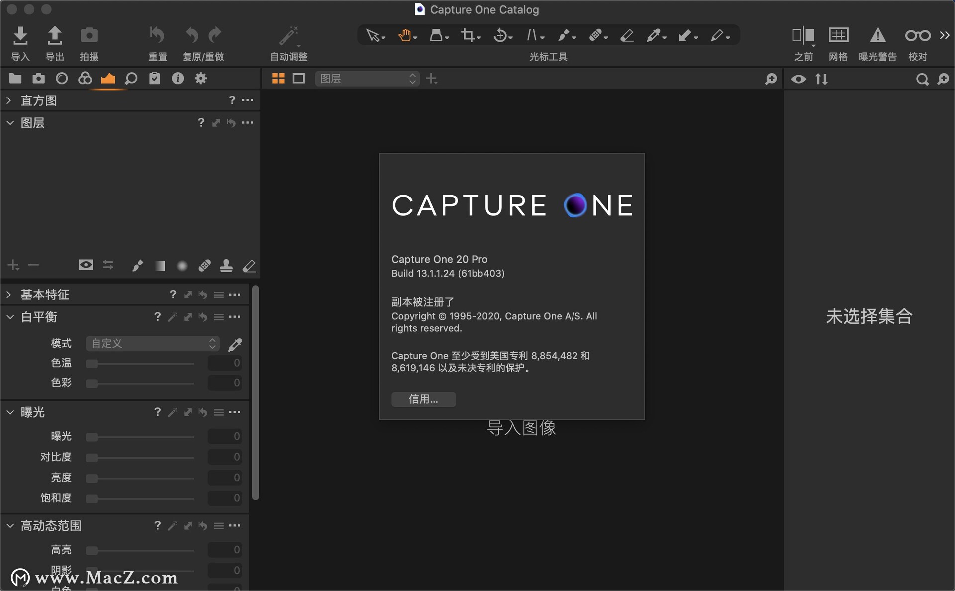 Capture One Pro 20 for Mac软件有什么用