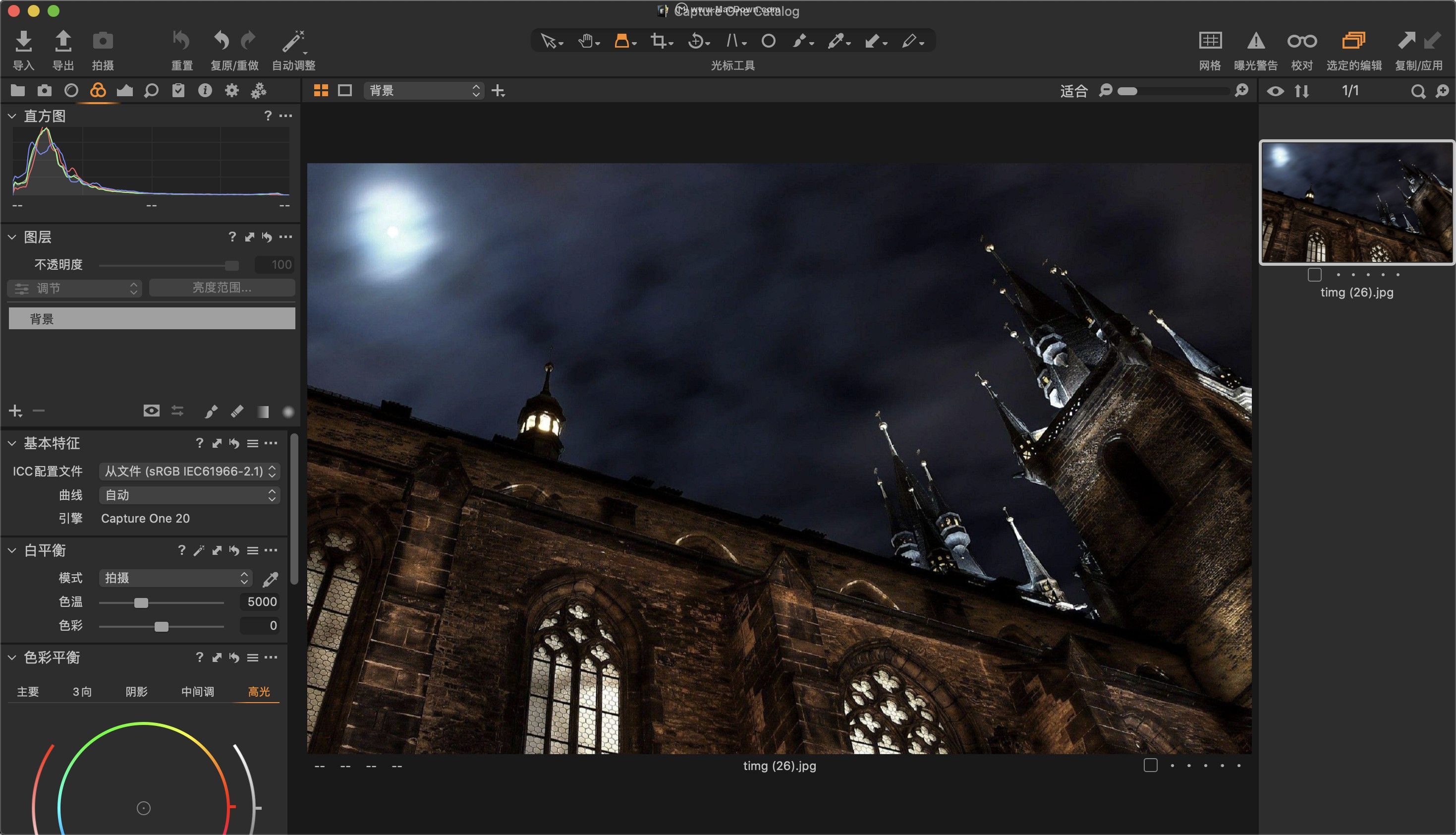 Capture One Pro 20 for Mac软件有什么用