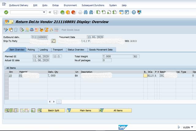 SAP MM MIGO界面里的'Via Delivery'选项是什么