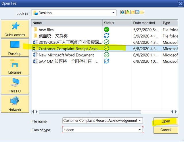 SAP QM 如何将一个附件挂在一个Quality Notification单据上？