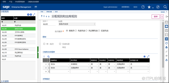 化工行業(yè)影響訂單分配的常見因素有哪些？